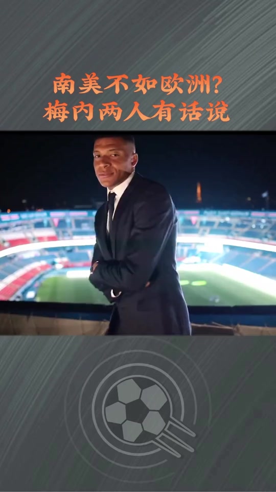 内马尔重返赛场，险胜首场状态出色，MAD观众沸腾！引发球迷热议的简单介绍
