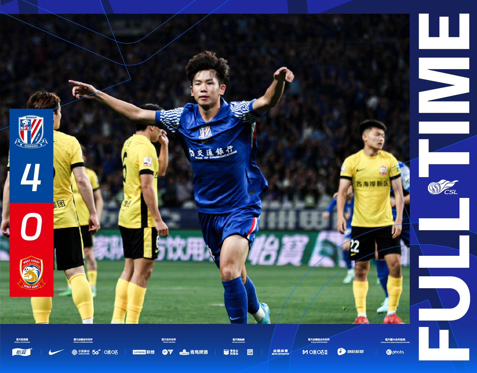 关于上海申花迎意甲关键赛；今晨内部沟通；震撼外界；年轻球员得到机会的信息